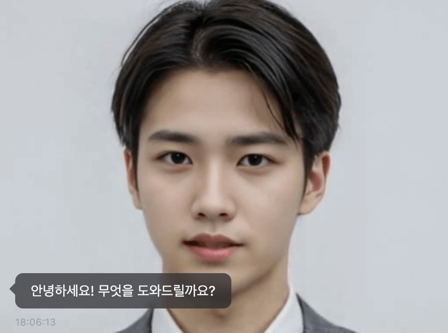 빠른 응답속도